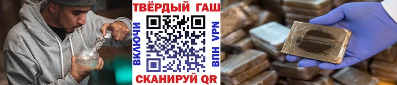 Наркошоп купить Псилоцибиновые грибы LSD-25 СОЛЬ Меф мяу мяу Каннабис COCAIN Дзержинск