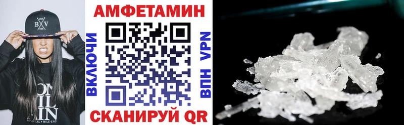 АМФЕТАМИН Premium Дзержинск