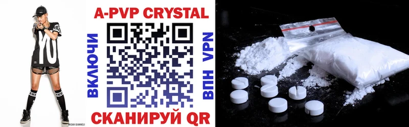 APVP кристаллы  Купить закладки  Дзержинск 