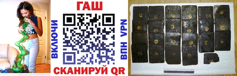 ГАШИШ убойный  Купить закладки  Дзержинск 