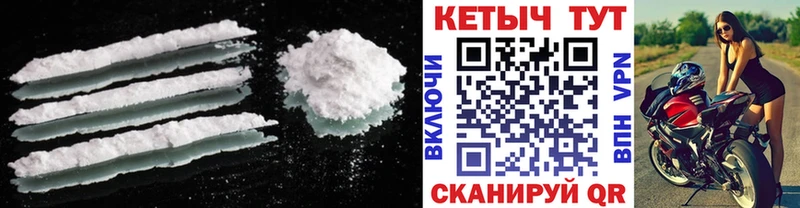 Купить  Дзержинск  Кетамин VHQ 