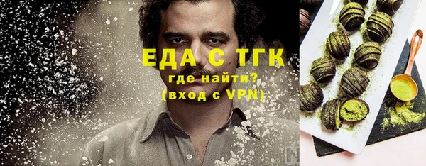 MESCALINE Медногорск