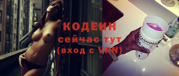 ГАЛЛЮЦИНОГЕННЫЕ ГРИБЫ Магадан