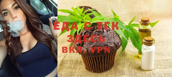 MESCALINE Медногорск