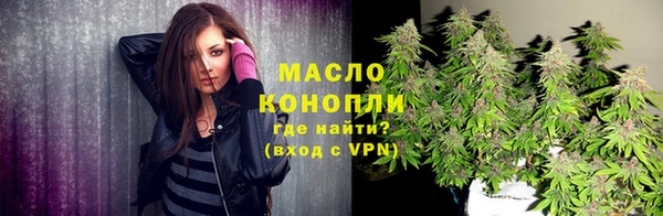 MESCALINE Медногорск