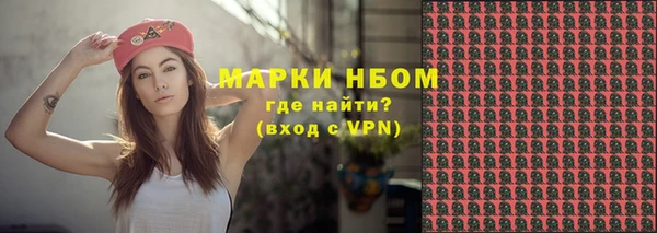 MESCALINE Медногорск