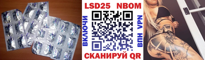 Купить закладки  Дзержинск  LSD-25 экстази ecstasy 