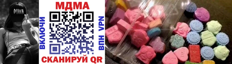 Купить где Дзержинск МДМА Molly