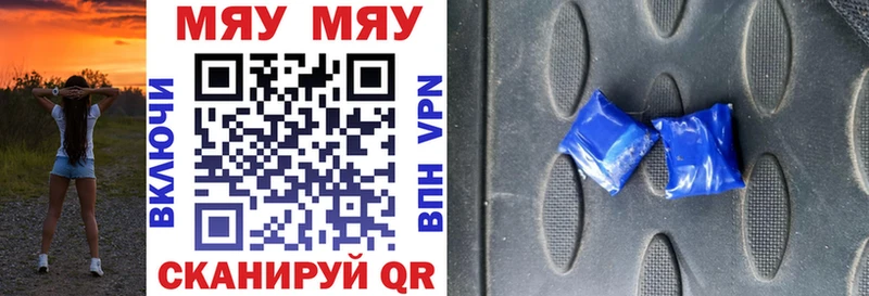 МЕФ 4 MMC  Купить закладки  Дзержинск 